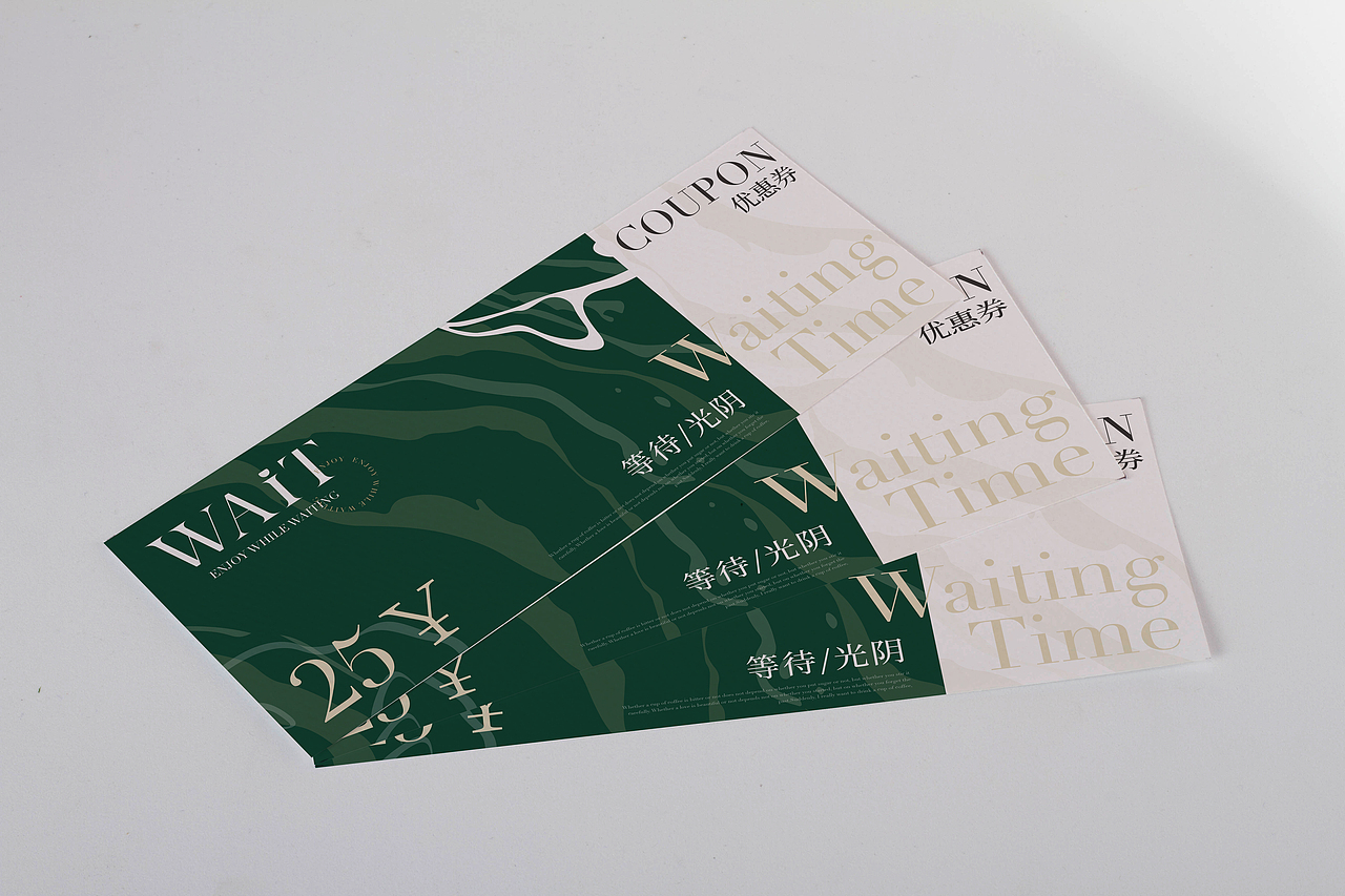 【WAiT】即时咖啡-品牌设计