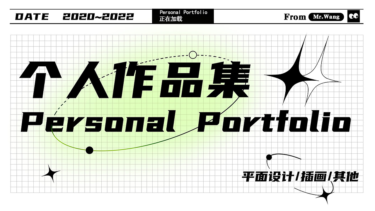 电商作品集（图ZMzM0NDkxODIw） - 宣传物料 - 站酷设计师Z09693125原创素材 - 站酷ZCOOL