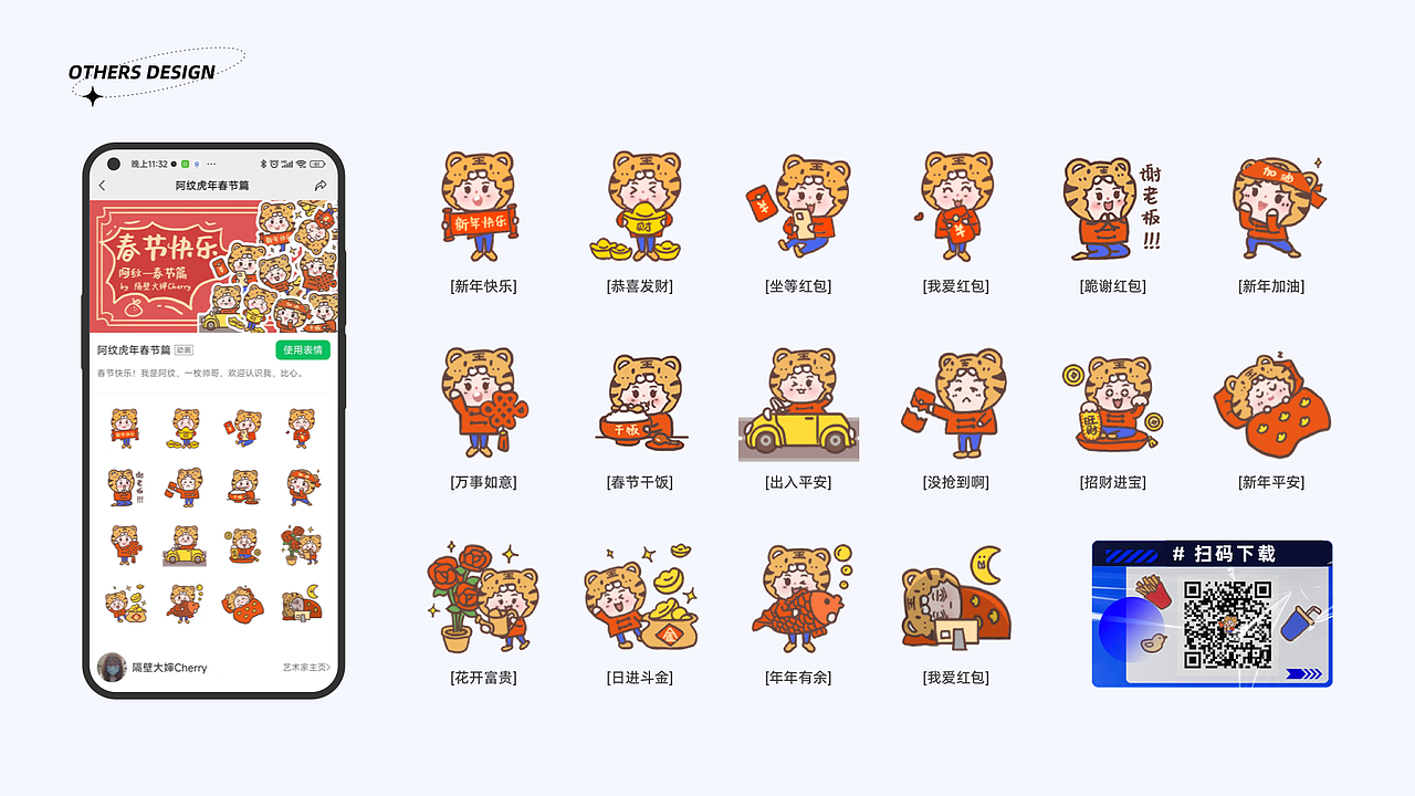 Cherry's 2022作品集（图ZMzEwNjg4MjE2） - APP界面 - 站酷设计师隔壁大婶Cherry原创素材 - 站酷ZCOOL