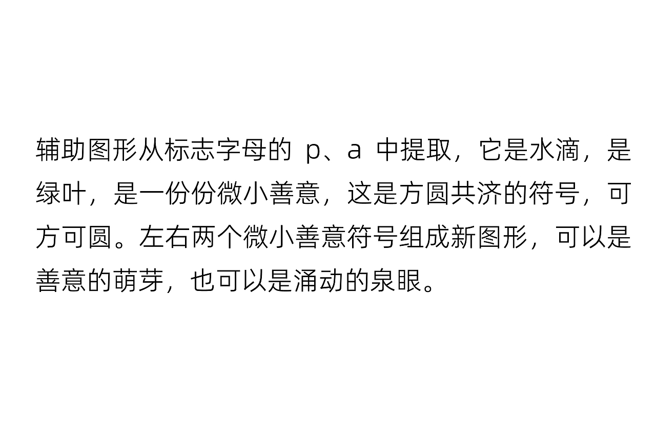 人宠理想绿洲｜petleap x佳简几何（图ZMzYwNzIzMTI4） - 品牌 - 站酷设计师佳简几何工业设计原创素材 - 站酷ZCOOL