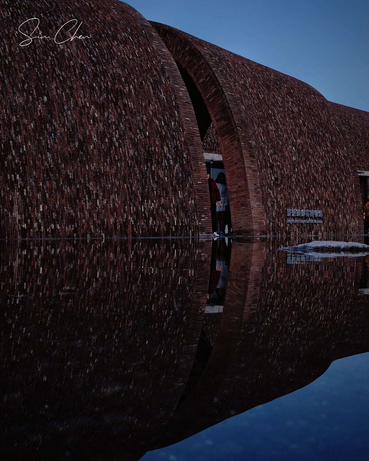 📷索尼A6400丨景德镇御窑博物馆（图ZMzM3MjczMzIw） - 人文/纪实摄影 - 站酷设计师赛因sin丶原创素材 - 站酷ZCOOL