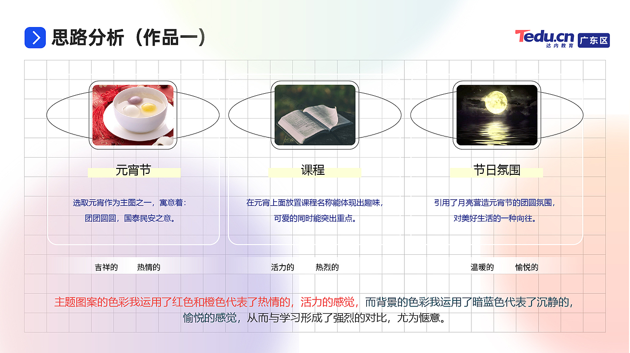 2022年元宵节创意杯海报（图ZMjk4MTEwMDMy） - 海报 - 站酷设计师una0Q0原创素材 - 站酷ZCOOL