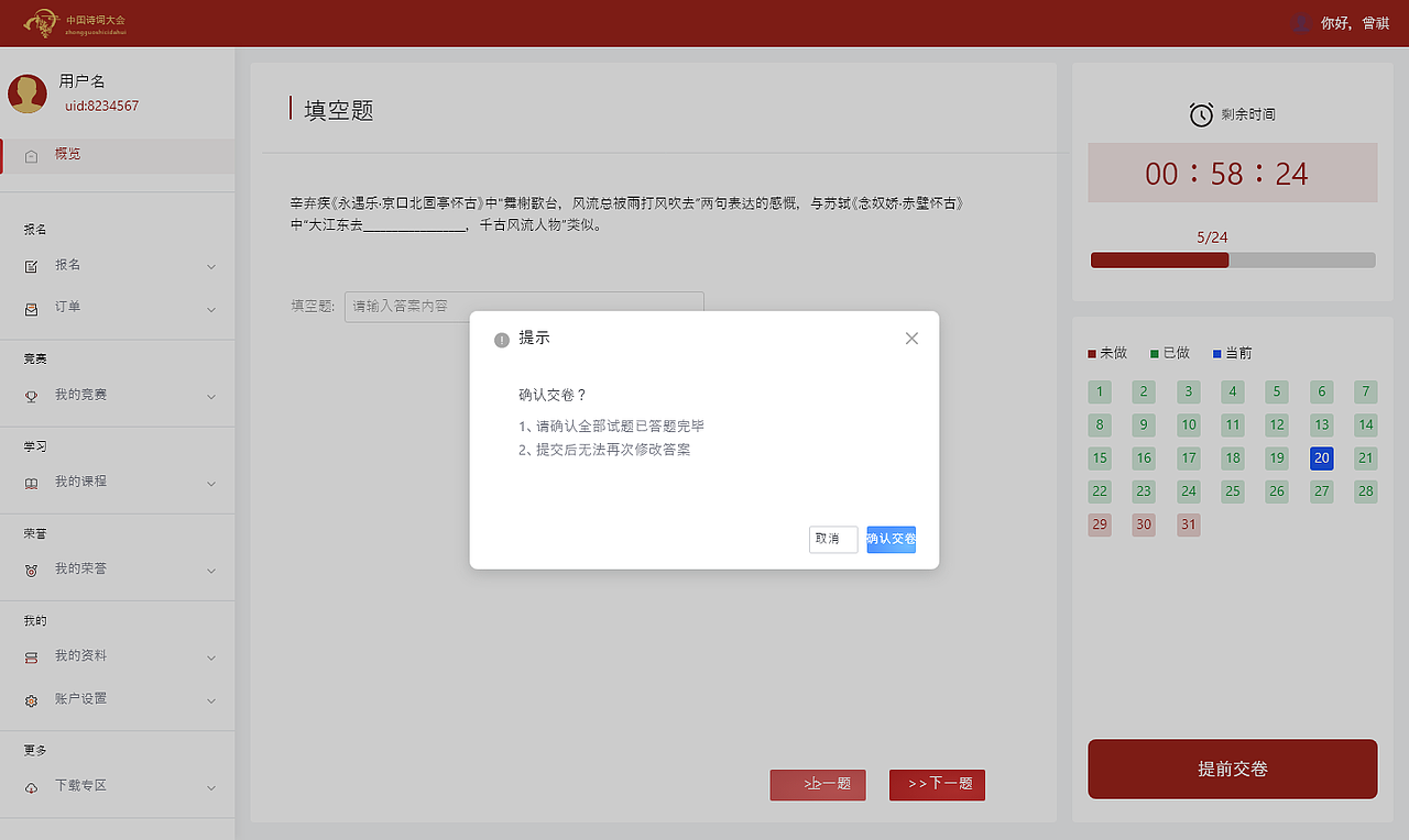 网页设计（图ZMzU4NTU1OTY4） - 企业官网 - 站酷设计师Z758617822原创素材 - 站酷ZCOOL