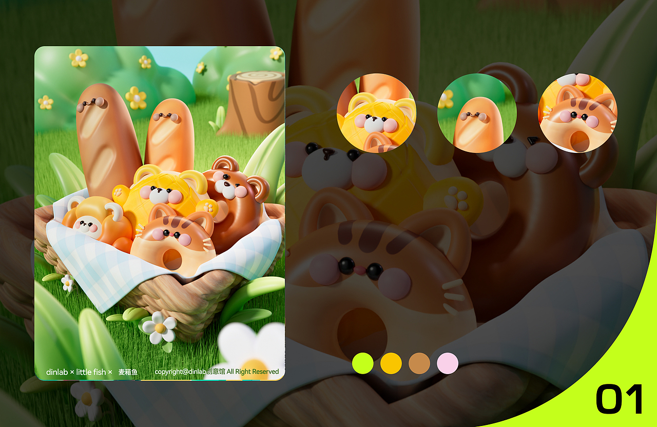 Blender梦幻充能创造营 Vol.10（图ZMzYwMjk2Mjg0） - 其他三维 - 站酷设计师dinlab原创素材 - 站酷ZCOOL