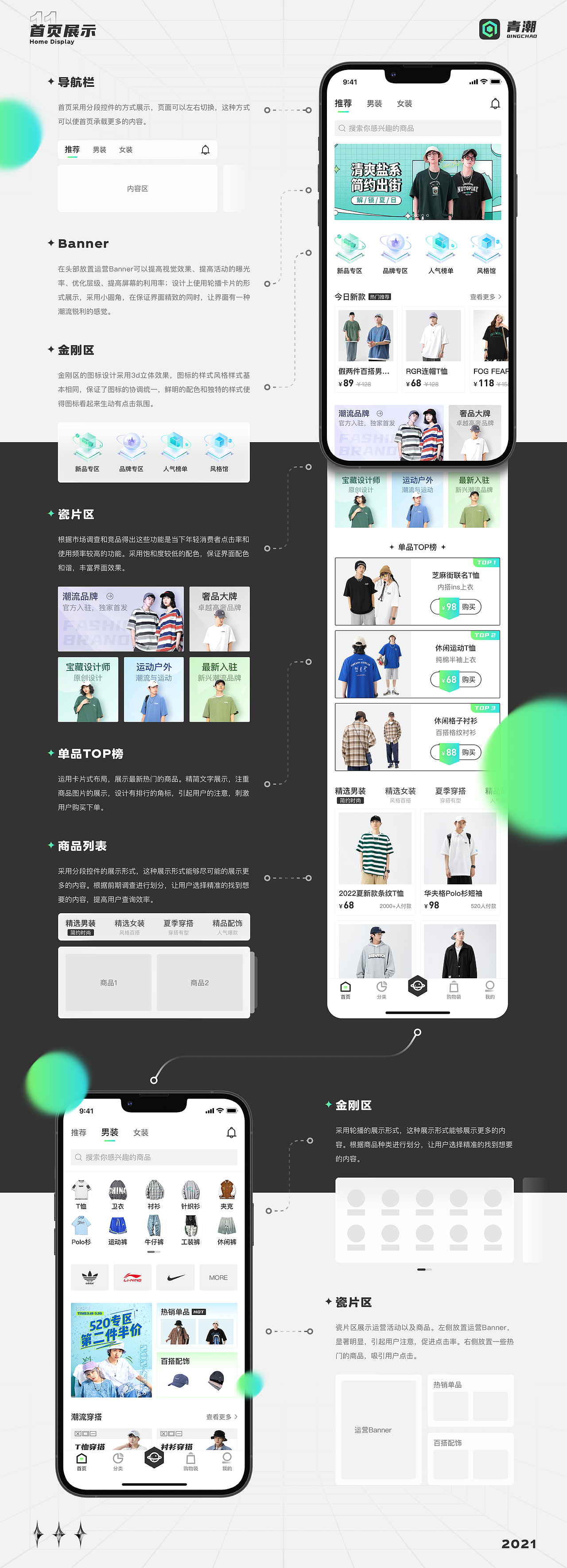 UI设计作品集（图ZMzI1MDQ4NDM2） - APP界面 - 站酷设计师lzyEaAmh原创素材 - 站酷ZCOOL