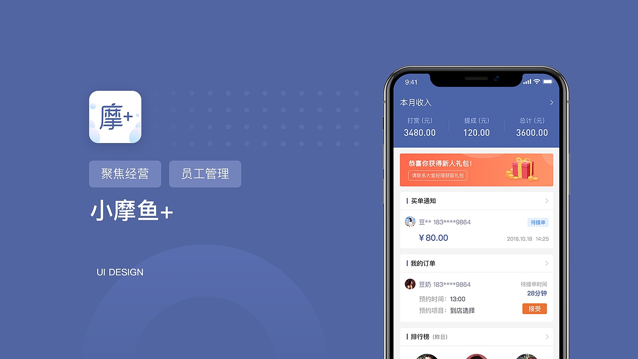 2022-2024UI作品集（图ZMzYxODIxMTYw） - 软件界面 - 站酷设计师晓南吖原创素材 - 站酷ZCOOL