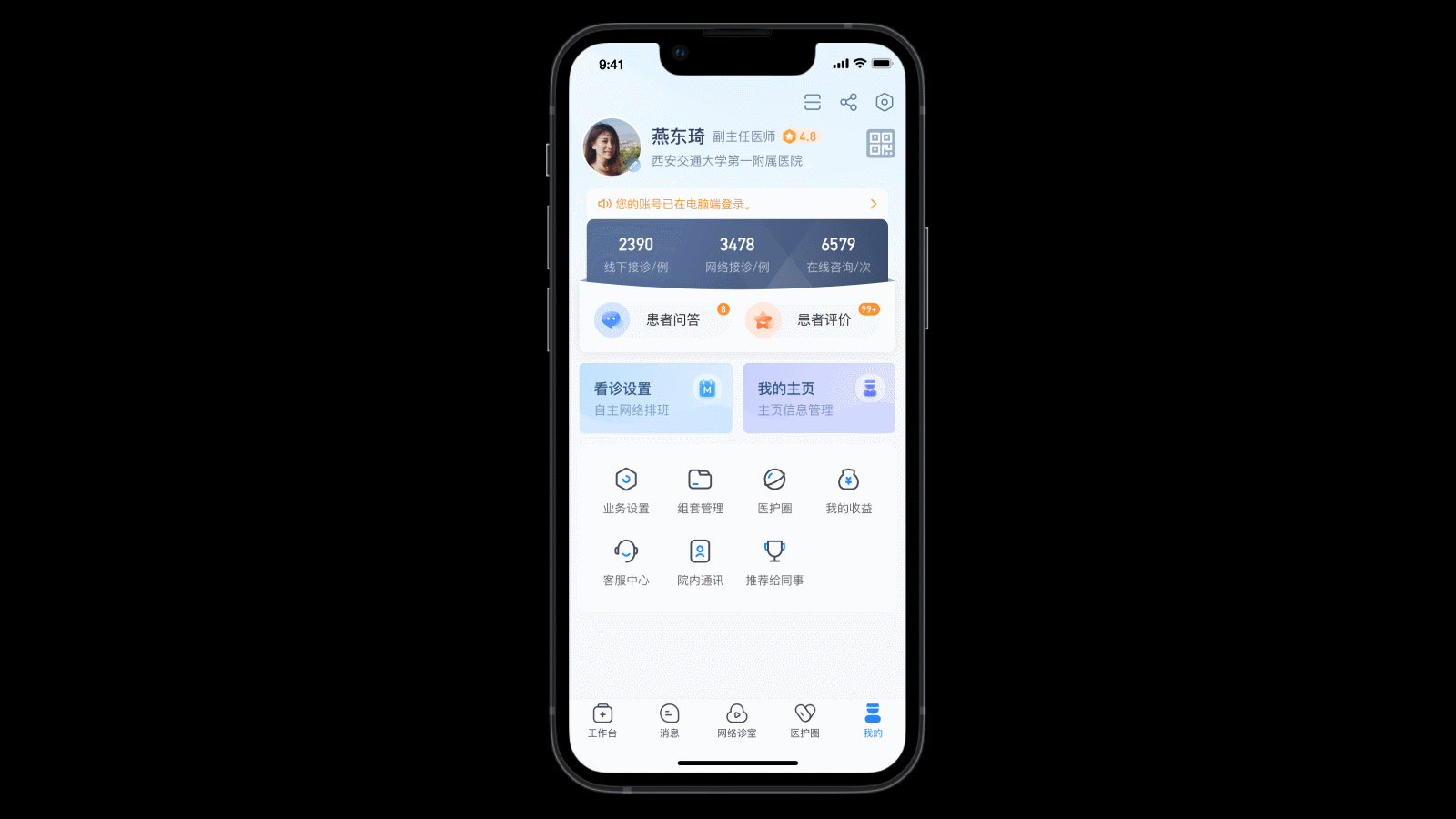 【2022】年度个人作品集（图ZMzMzNzE1MDk2） - APP界面 - 站酷设计师我去拿酸奶原创素材 - 站酷ZCOOL