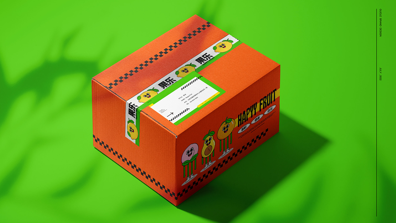 果乐|HAPPY FRUIT / VI品牌视觉设计提案