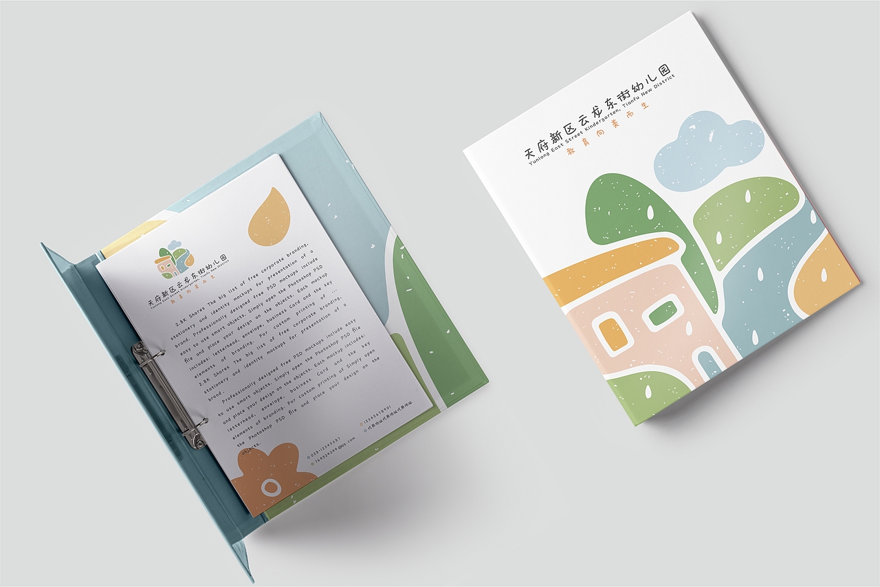 云龙东街幼儿园logo（图ZMzAxMTkwODky） - Logo - 站酷设计师WENZHA原创素材 - 站酷ZCOOL