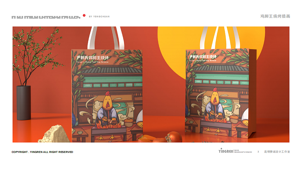 插画作品集（图ZMzM4MzE2MzA0） - 商业插画 - 站酷设计师映人原创素材 - 站酷ZCOOL