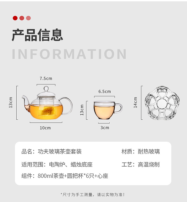 功夫玻璃茶壶套装（图ZMjk3NDc2MTEy） - 其他 - 站酷设计师女明星也疯狂原创素材 - 站酷ZCOOL