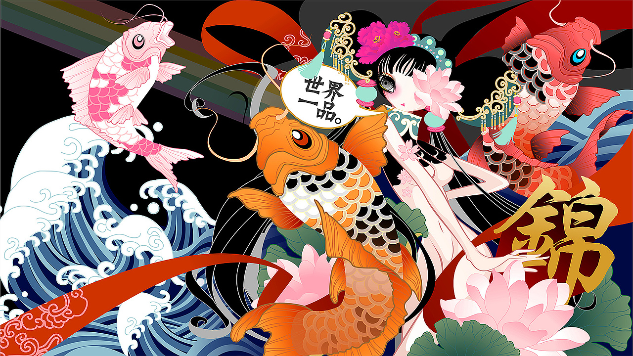 我的国风画作主题键盘(图ZMzU1ODI5MjA0) - 艺术插画 - 站酷设计师画画的欢叔原创素材 - 站酷ZCOOL