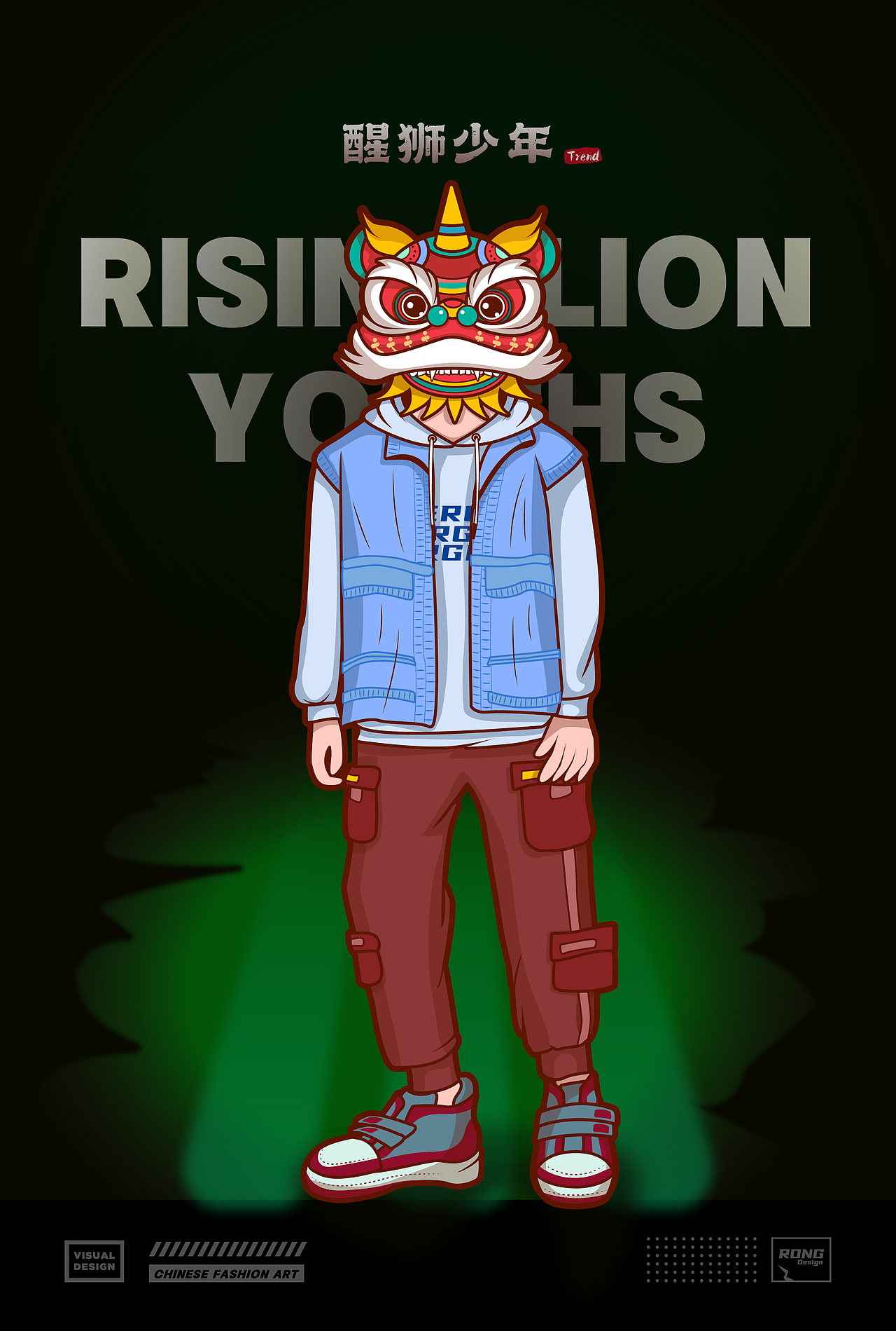 醒狮少年-国潮服饰ip人物形象设计