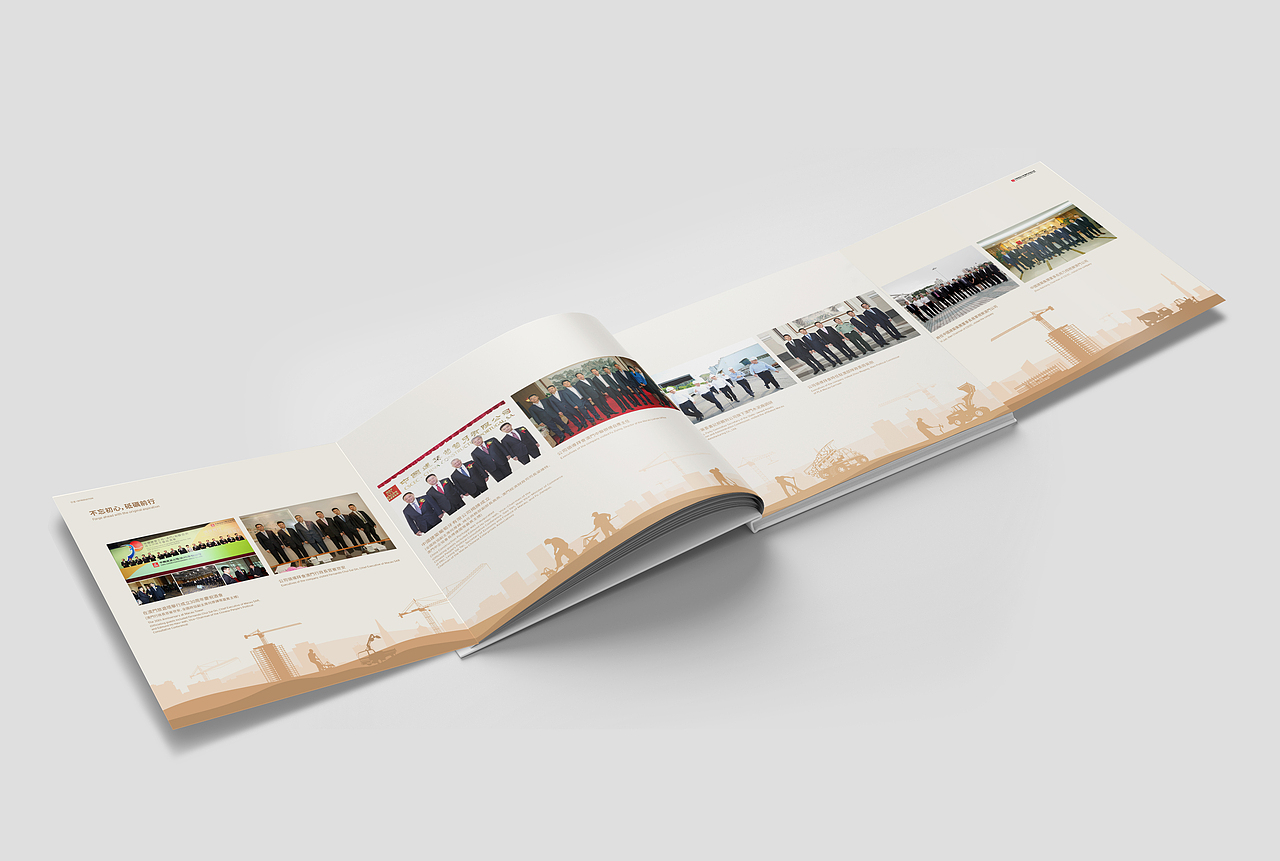 建筑画册I纪念册I宣传画册I艺之光原创设计