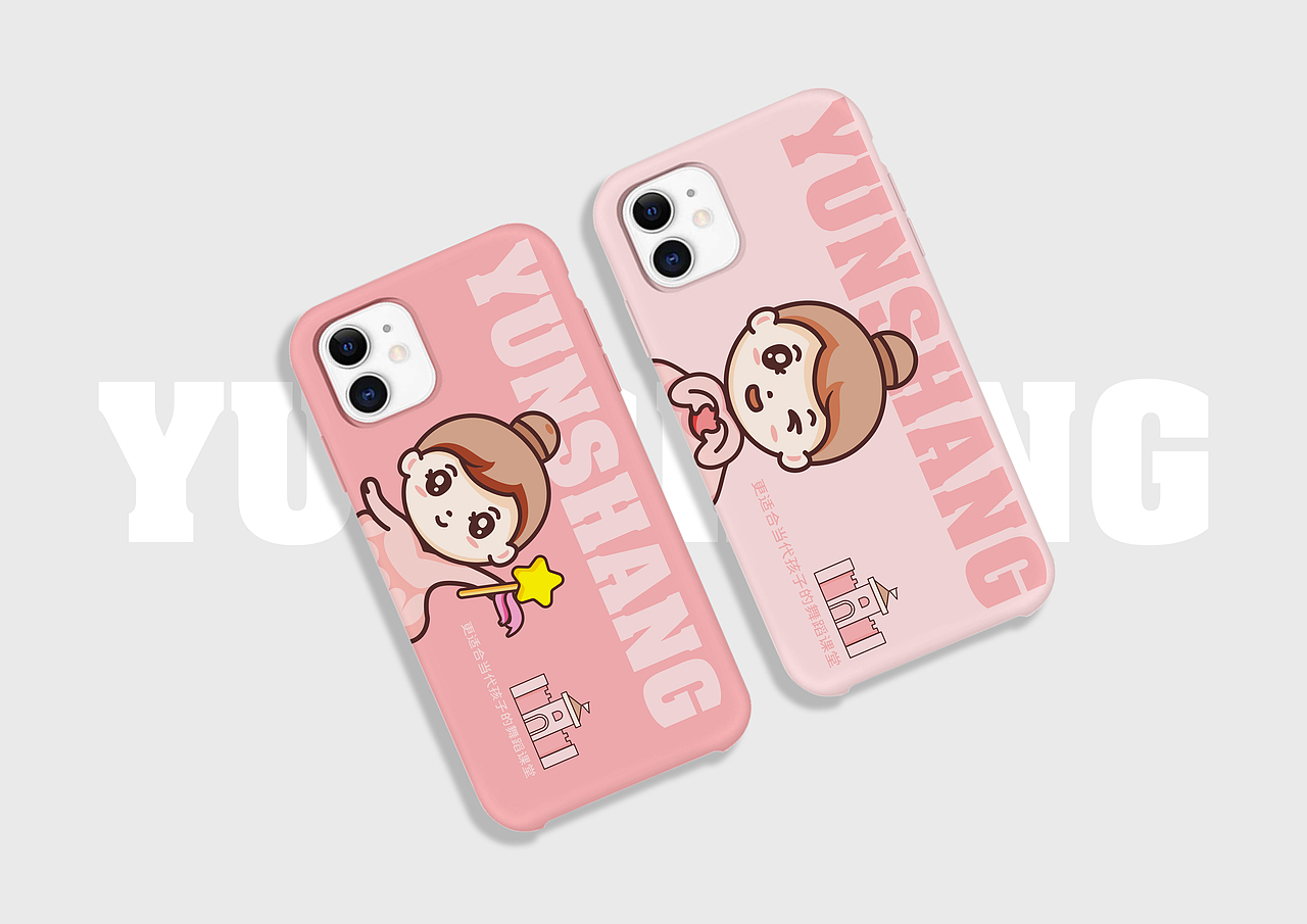 YunShanWuDao云尚舞岛品牌及IP吉祥物设计（图ZMzE0MDU2ODM2） - 品牌 - 站酷设计师森氪SENKE原创素材 - 站酷ZCOOL