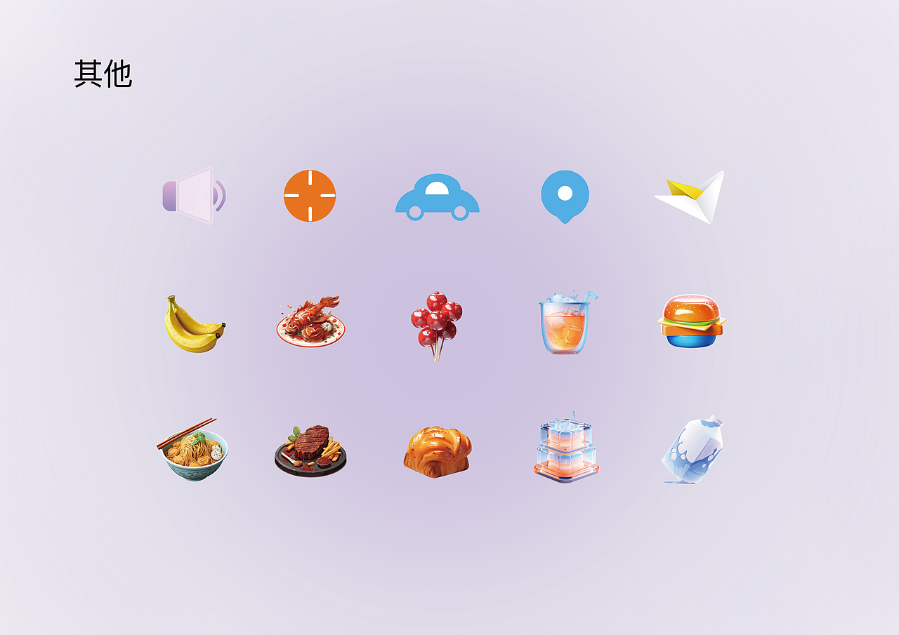 畅游APP | UI设计