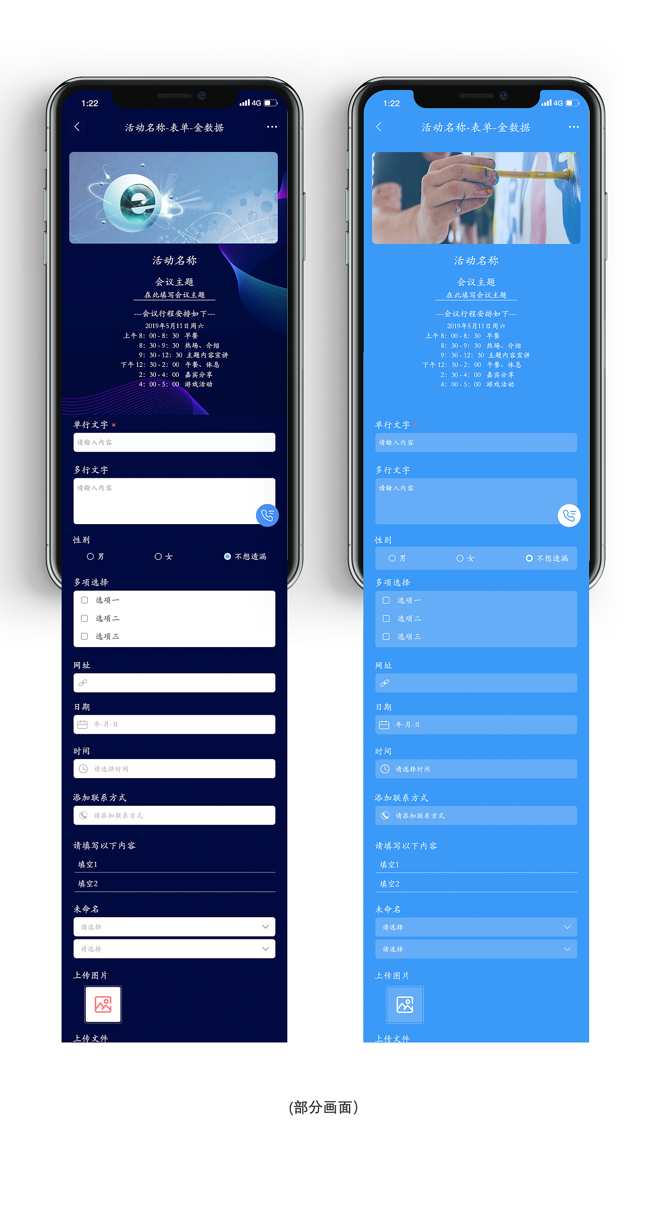 微信H5长图排版设计（图ZMzI2MDYxMTI4） - APP界面 - 站酷设计师TiAmoLi原创素材 - 站酷ZCOOL