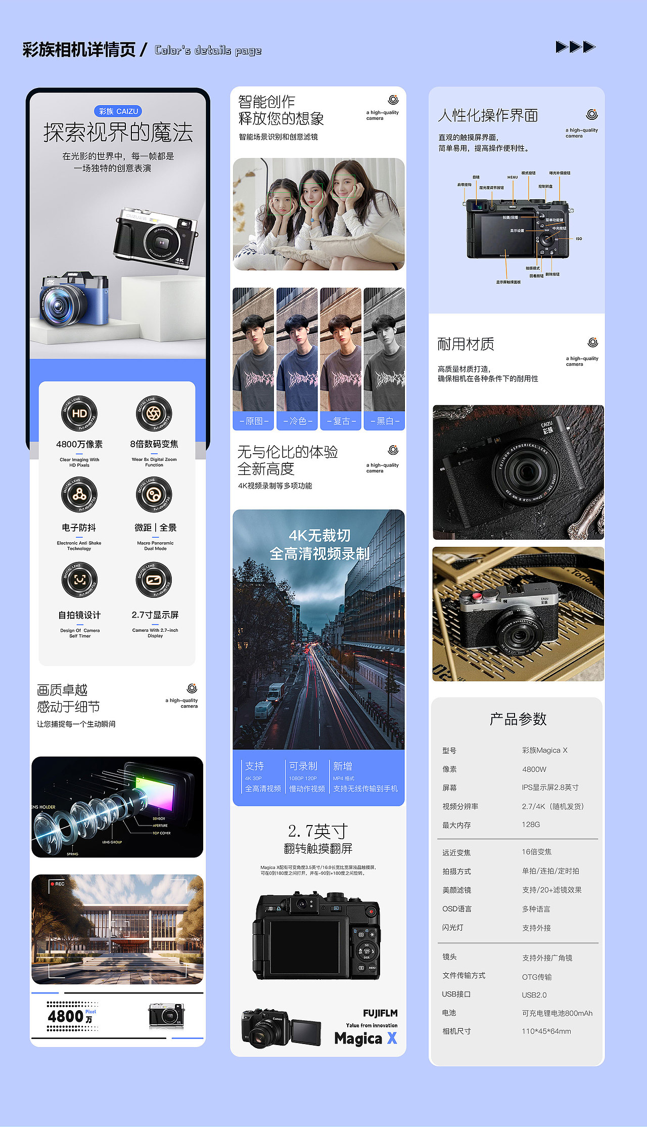 2023-2024电商平面作品集（求职中）（图ZMzY0Nzk0ODk2） - 电商 - 站酷设计师一个人的团圆原创素材 - 站酷ZCOOL