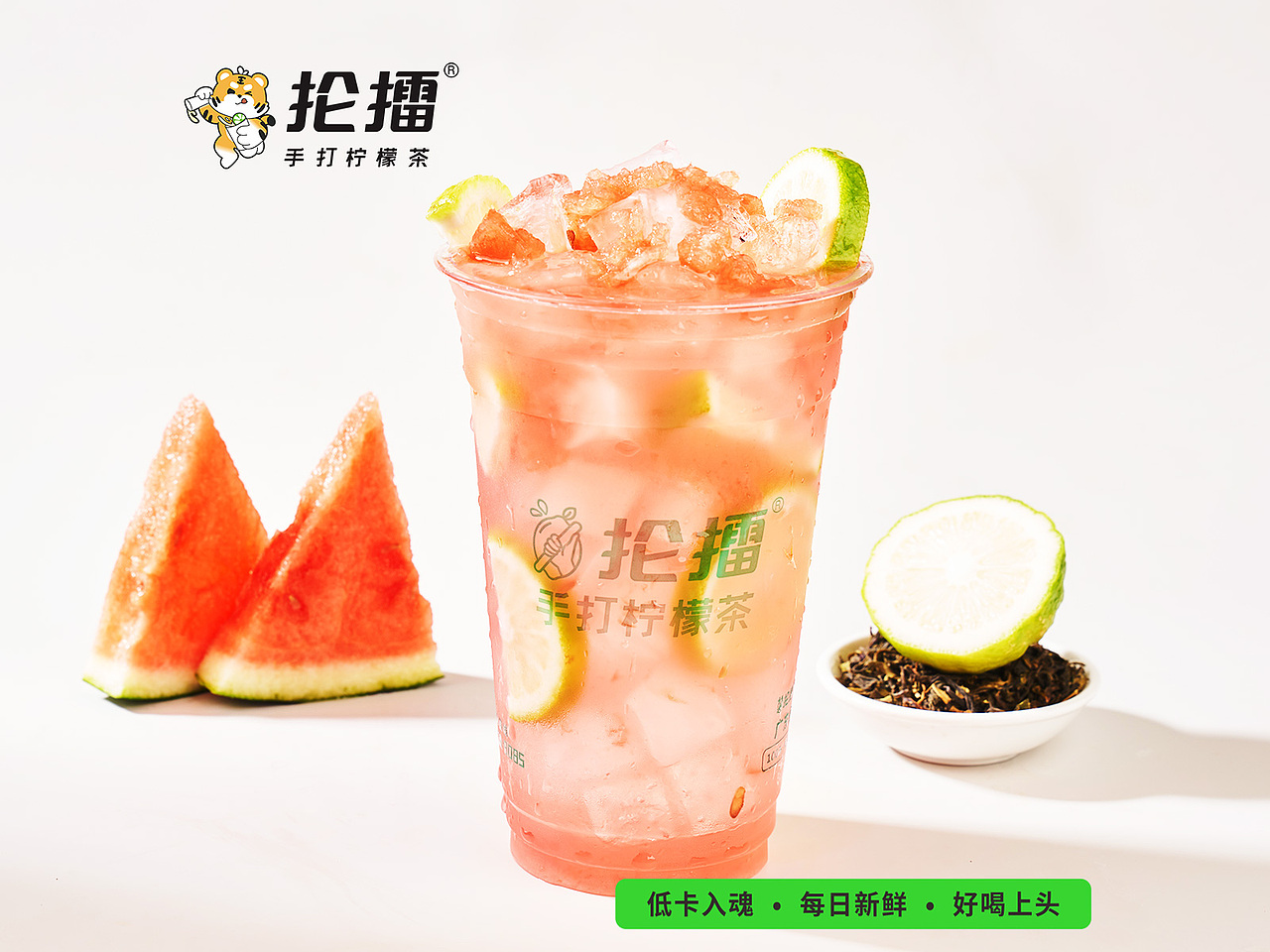 蔬果茶（图ZMzY3NjExOTIw） - 其他平面 - 站酷设计师丽妃设计原创素材 - 站酷ZCOOL