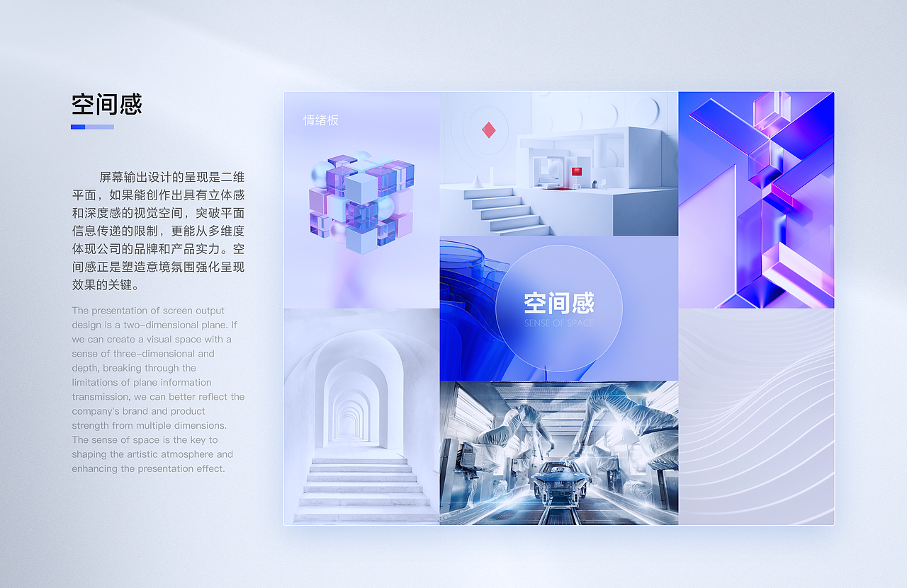 官网改版设计全揭秘：复盘流程，让官网焕然一新！（图ZMzYzODg2ODI4） - 企业官网 - 站酷设计师黑淇星一原创素材 - 站酷ZCOOL