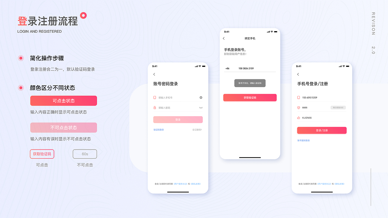识物APP（图ZMzM1NzM2ODcy） - APP界面 - 站酷设计师小羊爱吃烧烤原创素材 - 站酷ZCOOL