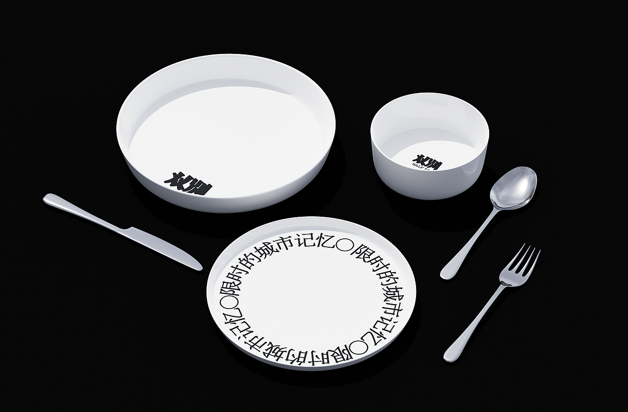 双别HALF DAY-品牌设计（图ZMzM4ODkzNjMy） - 品牌 - 站酷设计师一个罐头ACAN原创素材 - 站酷ZCOOL