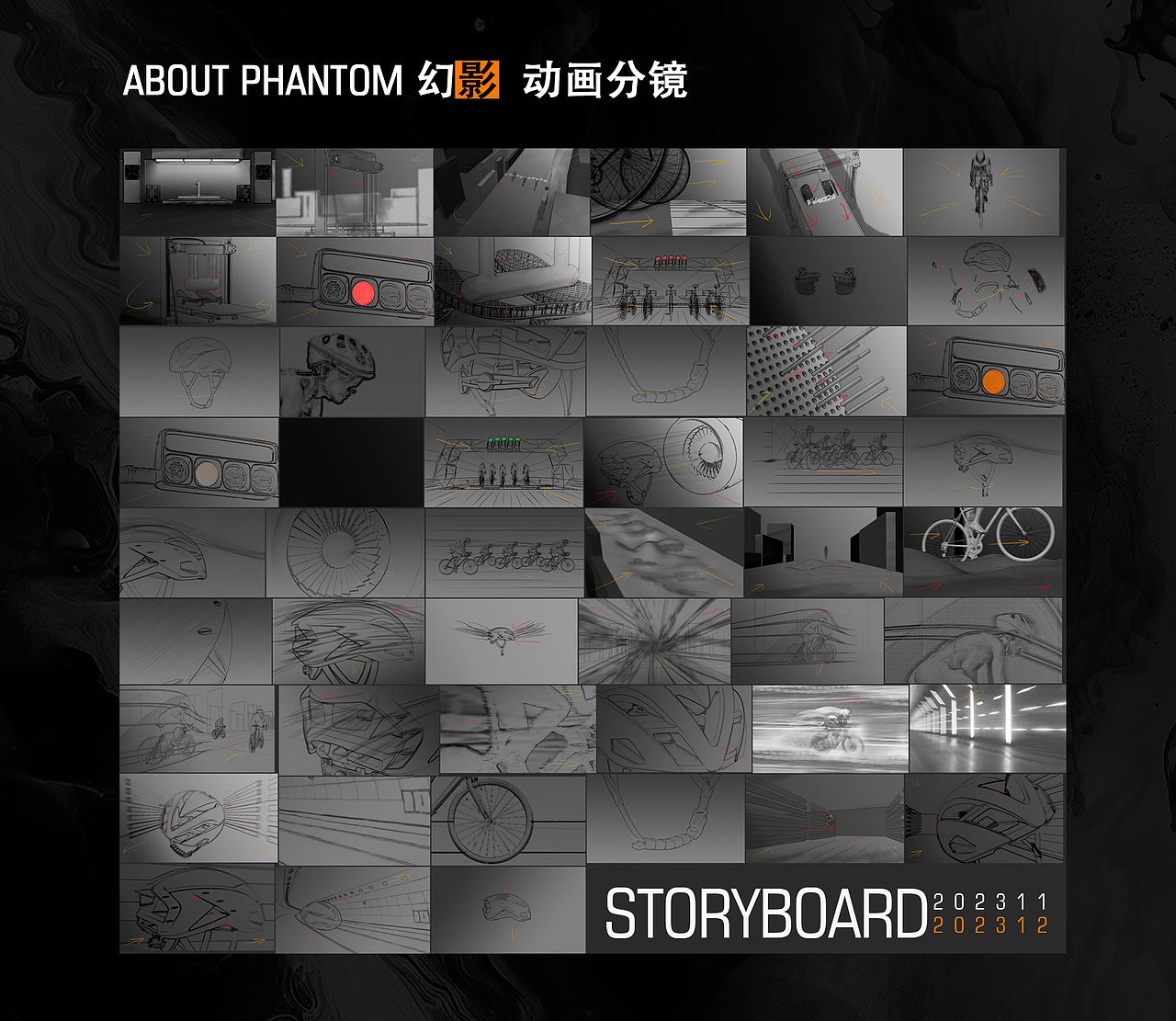 【SUNRIMOON | 2024 | Phantom幻影 X TRACE风痕】