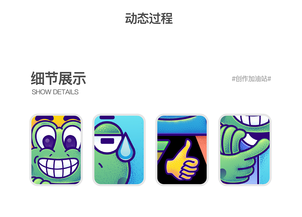 #百图-参星 & 发布新话题 #创作加油站#大郎该画图了(图ZMzEyODc3ODgw) - APP界面 - 站酷设计师SXcc星原创素材 - 站酷ZCOOL