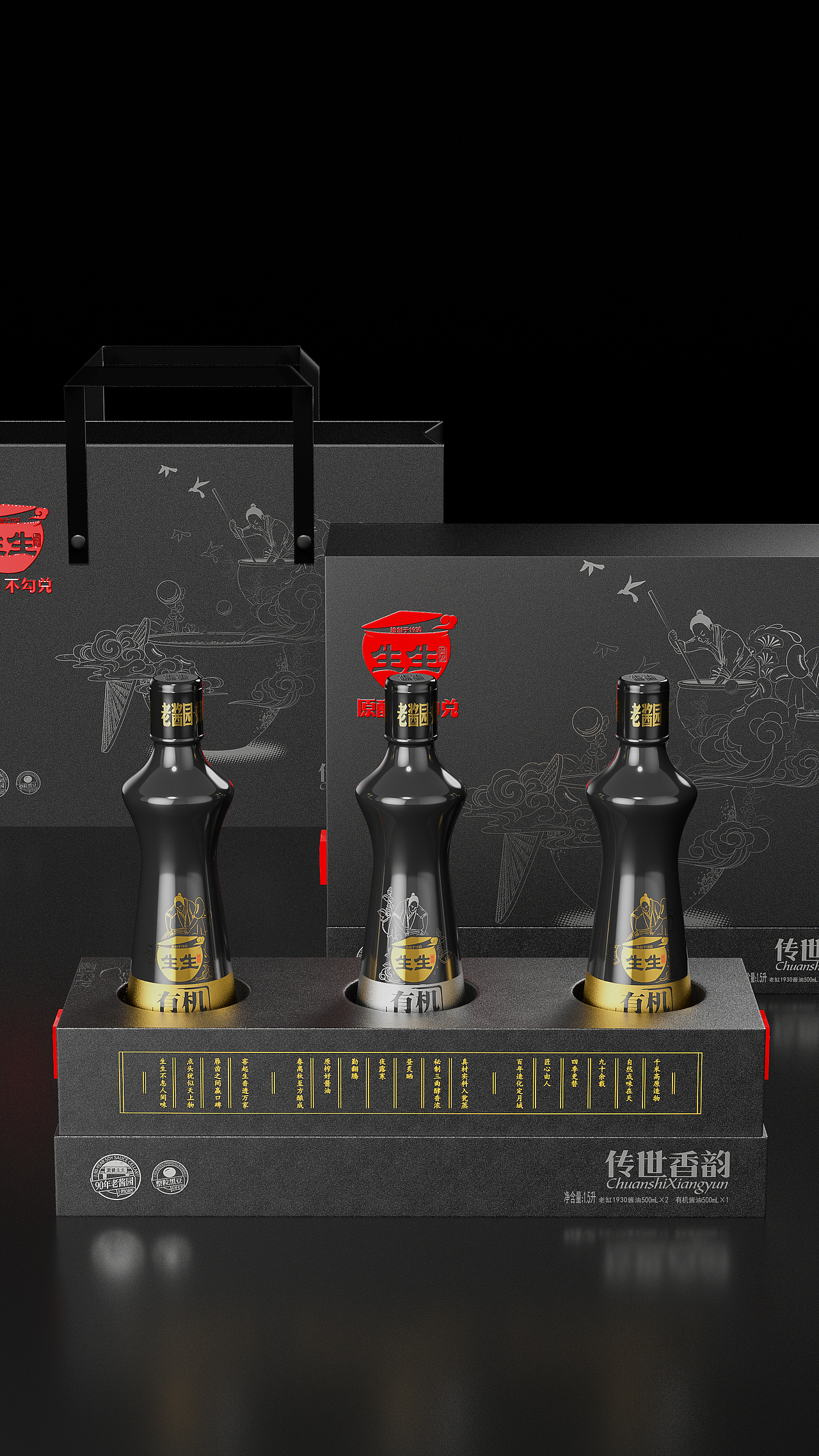 古格王朝 | 夏科 | 少来科技与狠活（图ZMzI3NDQwNTk2） - 包装 - 站酷设计师古格王朝设计原创素材 - 站酷ZCOOL