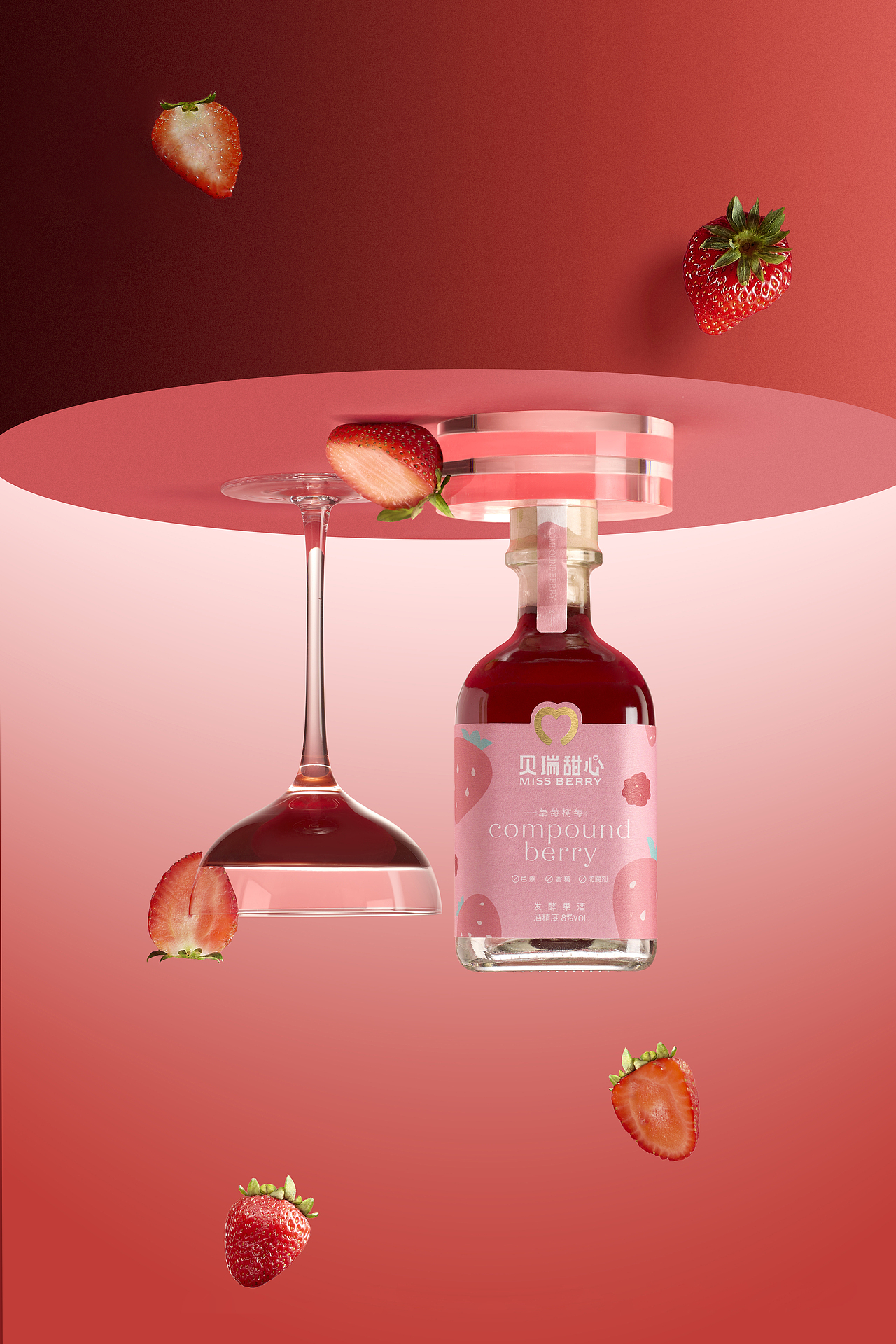 果酒拍摄｜贝瑞甜心 ✖ WENSTUDIO（图ZMzU1MDUxODk2） - 产品摄影 - 站酷设计师Wenstudio原创素材 - 站酷ZCOOL