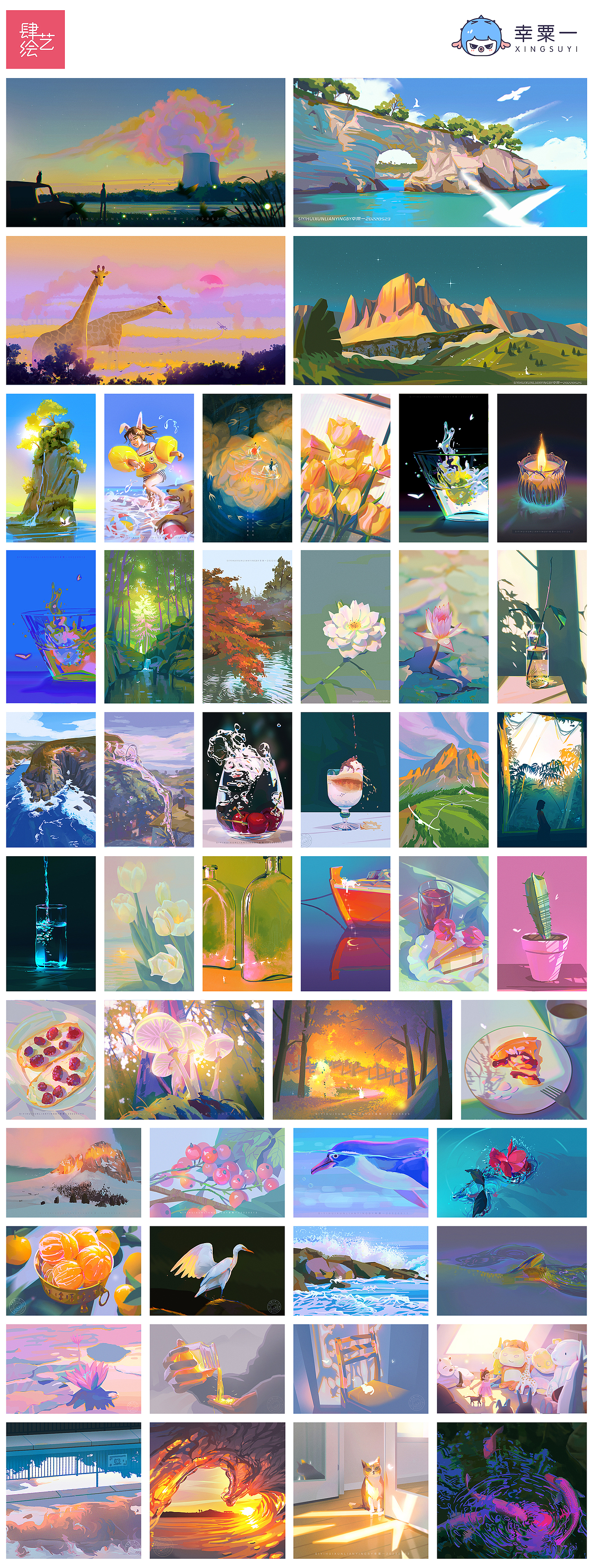 2022年色彩速涂合集(一)