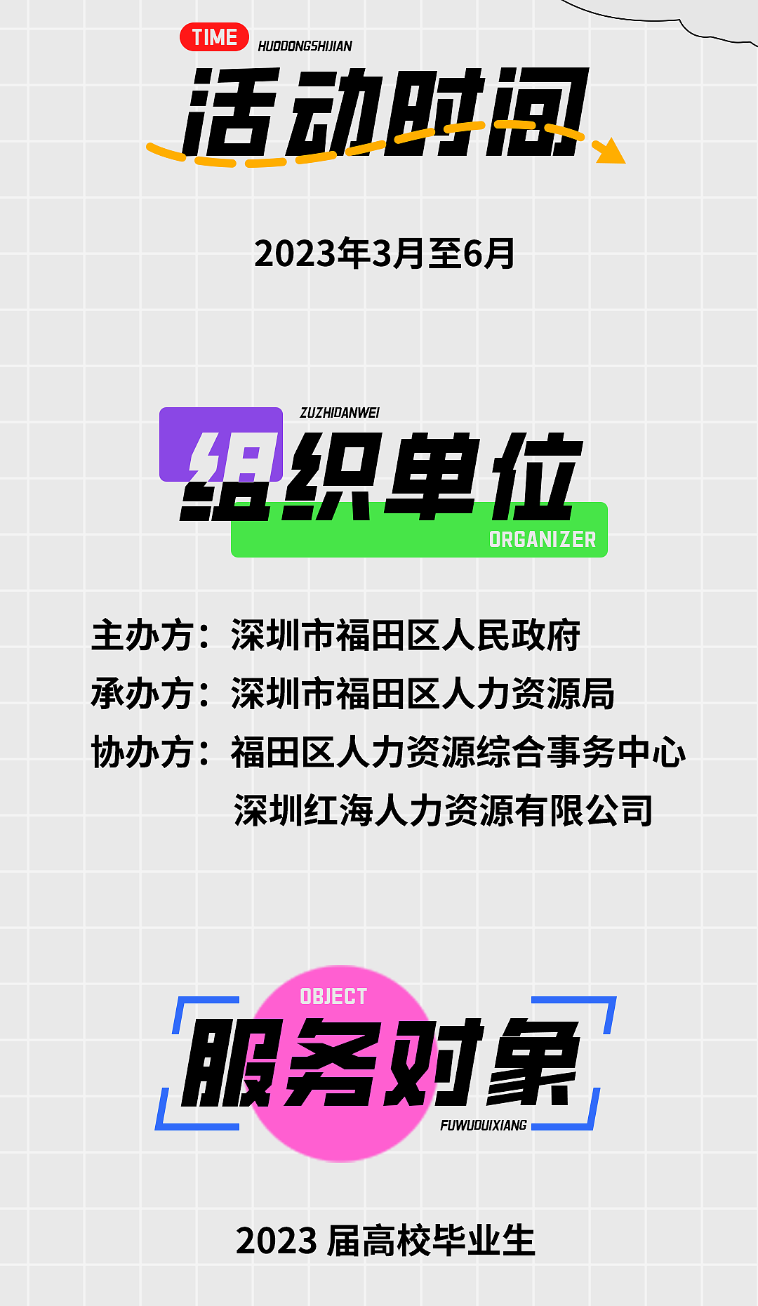 常规图文-4（图ZMzM3MzQ5MjAw） - 其他平面 - 站酷设计师取经中的小胖子原创素材 - 站酷ZCOOL