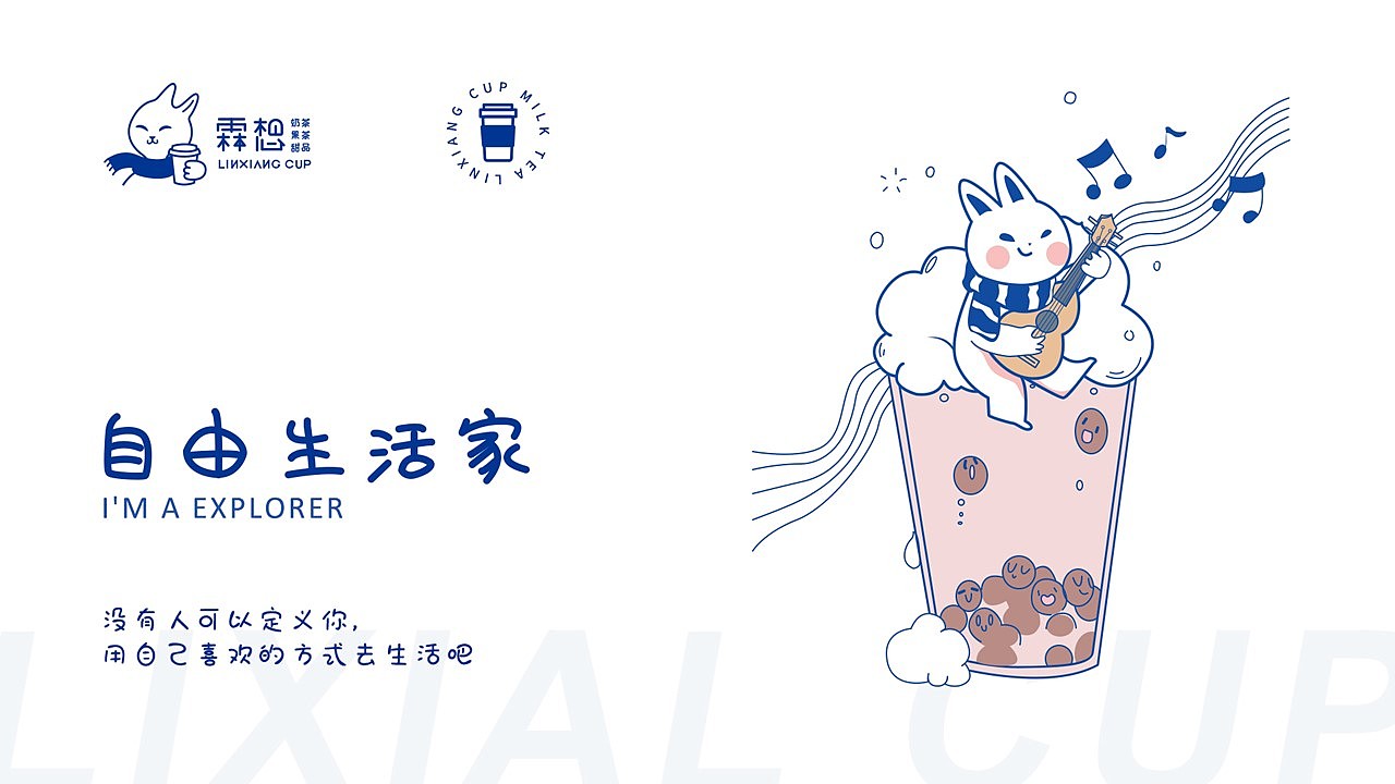 作品集（图ZMzUyNzA3MDk2） - 其他平面 - 站酷设计师罗罗i原创素材 - 站酷ZCOOL