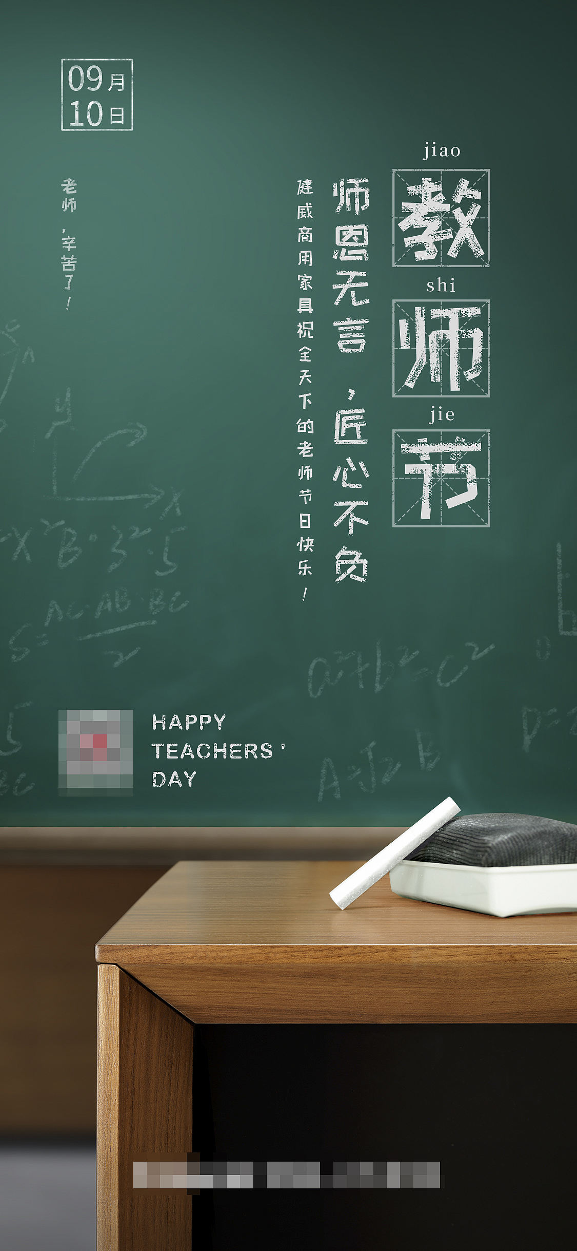 节日海报-03（图ZMzI5NzE4MDgw） - 海报 - 站酷设计师谢谢谢婷婷呀原创素材 - 站酷ZCOOL