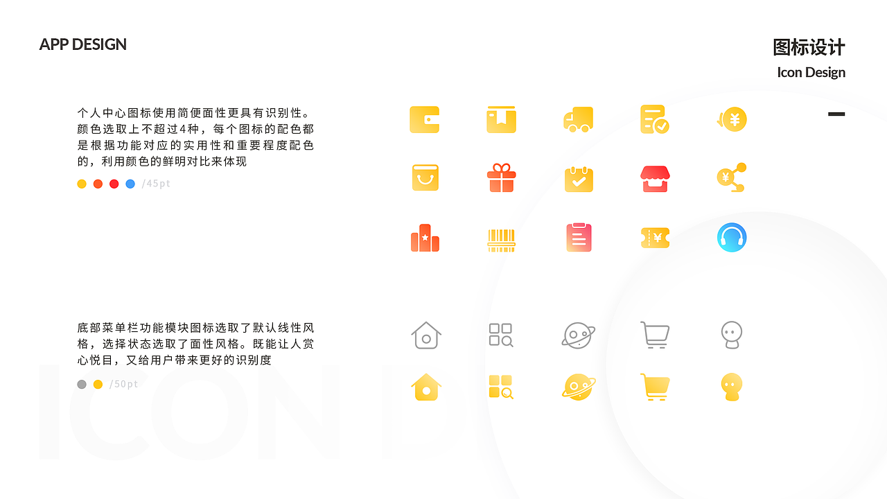 Bin作品集（图ZMzM0OTcyNzU2） - 其他 - 站酷设计师黄智慧先森原创素材 - 站酷ZCOOL