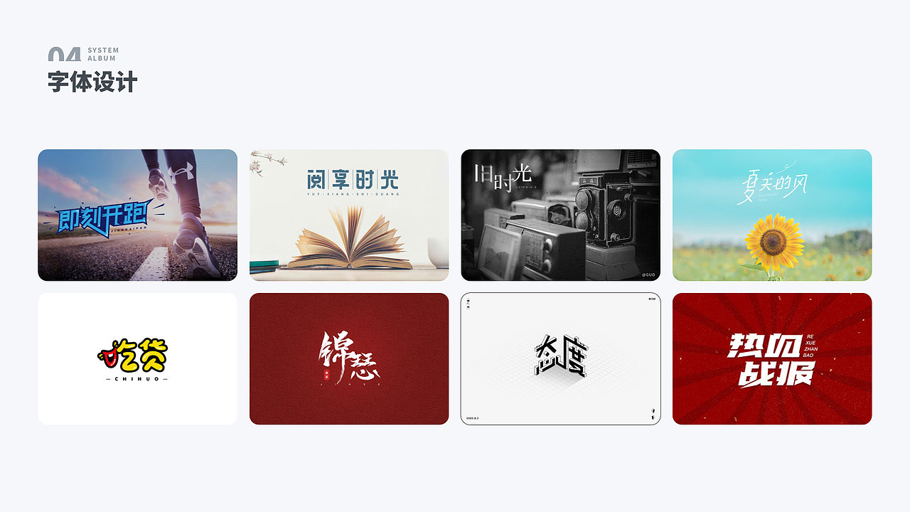 2022UI 作品集（图ZMzI0ODg2MzQw） - APP界面 - 站酷设计师艾克薇儿原创素材 - 站酷ZCOOL