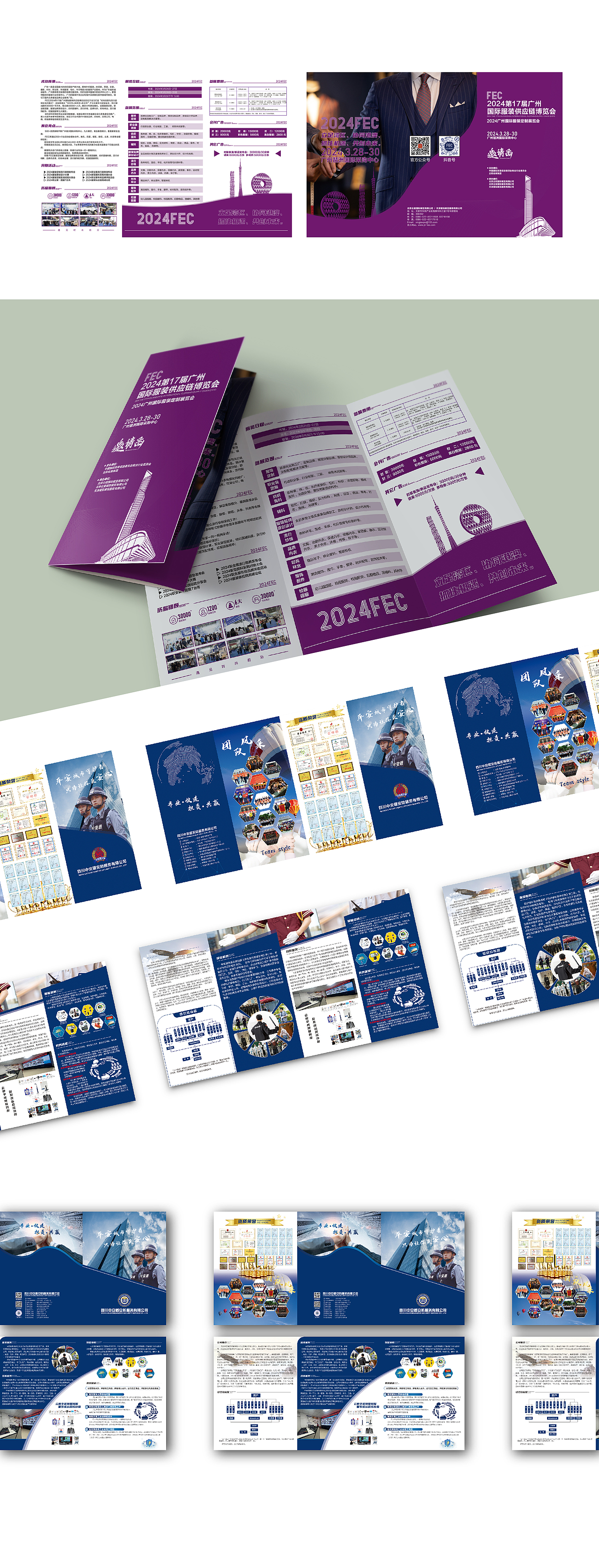 折页设计（图ZMzU2NTgxMDcy） - 书籍/画册 - 站酷设计师北纬小设原创素材 - 站酷ZCOOL