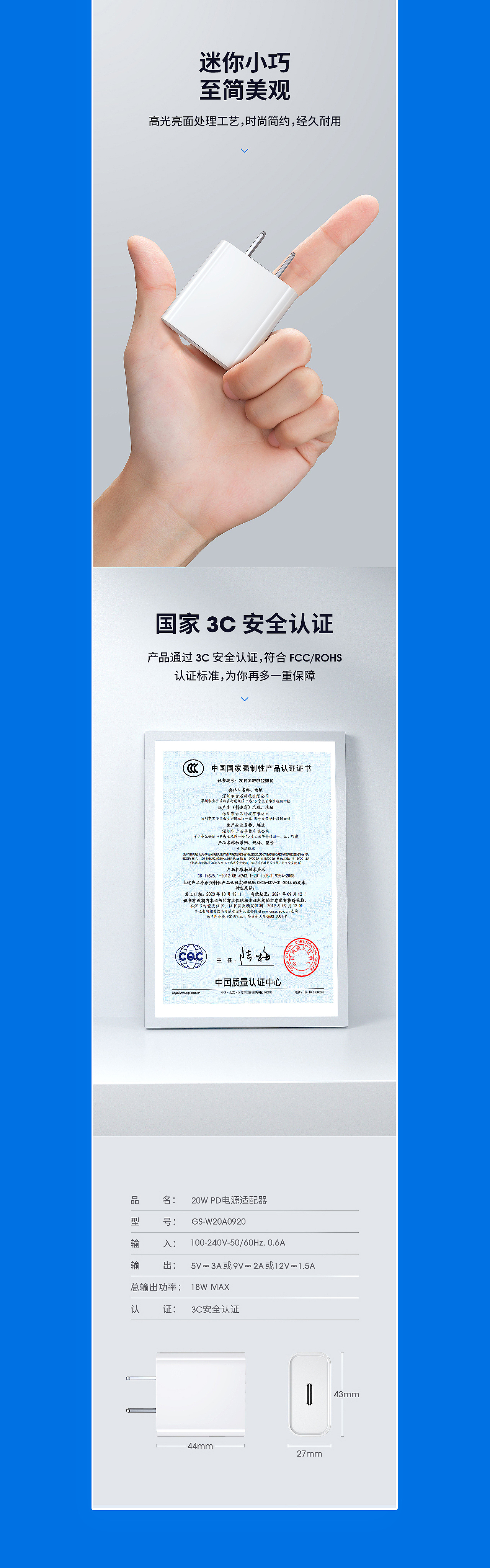 2020-2022年部分产品详情页（图ZMzM3NDE5MzI4） - 电商 - 站酷设计师翻身后的咸鱼原创素材 - 站酷ZCOOL