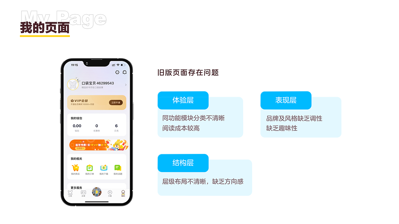 2022作品集（图ZMzAyMDUxNTY0） - APP界面 - 站酷设计师singer98原创素材 - 站酷ZCOOL