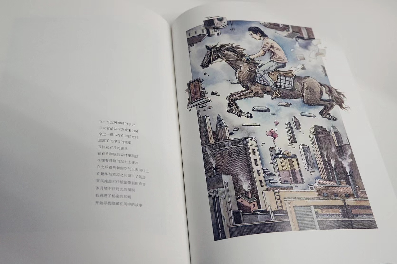 自制畫冊(cè)《從遙遠(yuǎn)的地方而來》（圖ZMzIzNTY0MzI0） - 繪本 - 站酷設(shè)計(jì)師黃金茂林原創(chuàng)素材 - 站酷ZCOOL