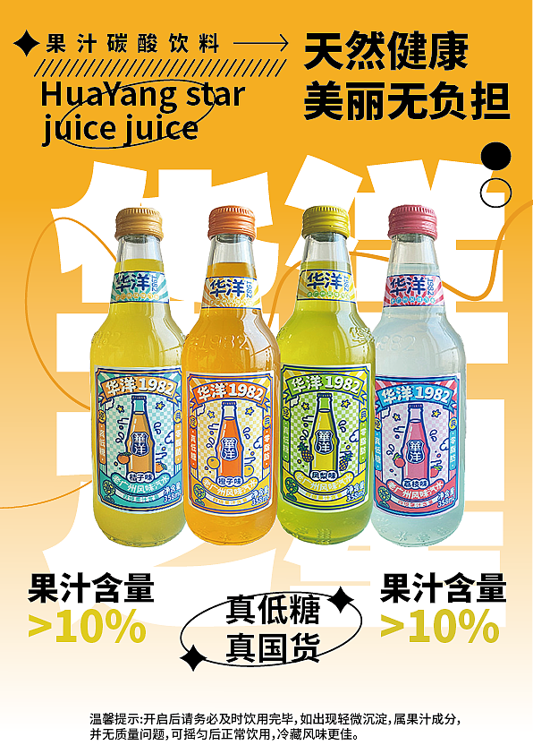 前期作业补交（图ZMzIyMTIwOTU2） - 海报 - 站酷设计师格罗皮乌斯二世原创素材 - 站酷ZCOOL