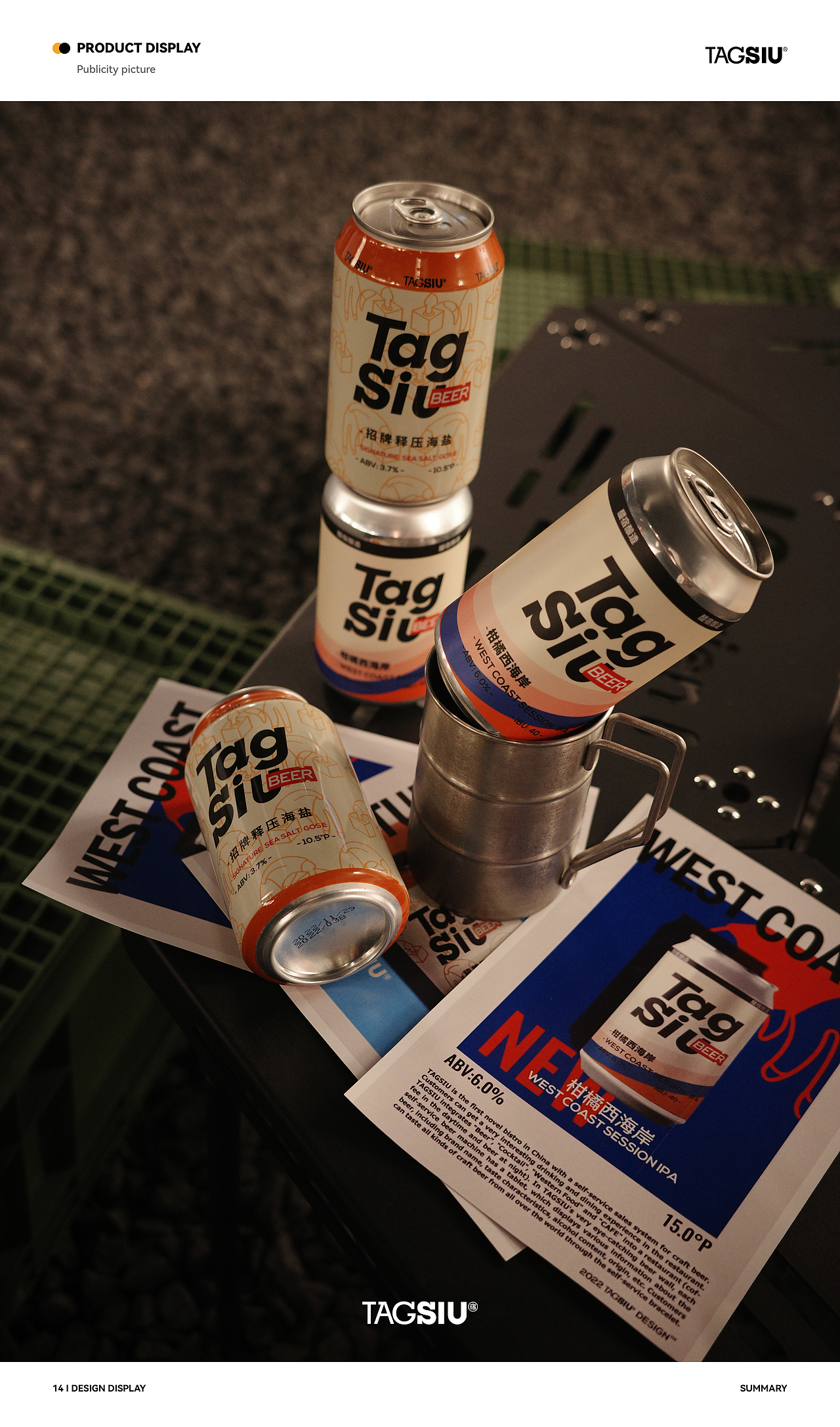 TAGSIU精酿 小程序&ipad 项目总结（图ZMzU1MzUyMDU2） - APP界面 - 站酷设计师光强光强原创素材 - 站酷ZCOOL