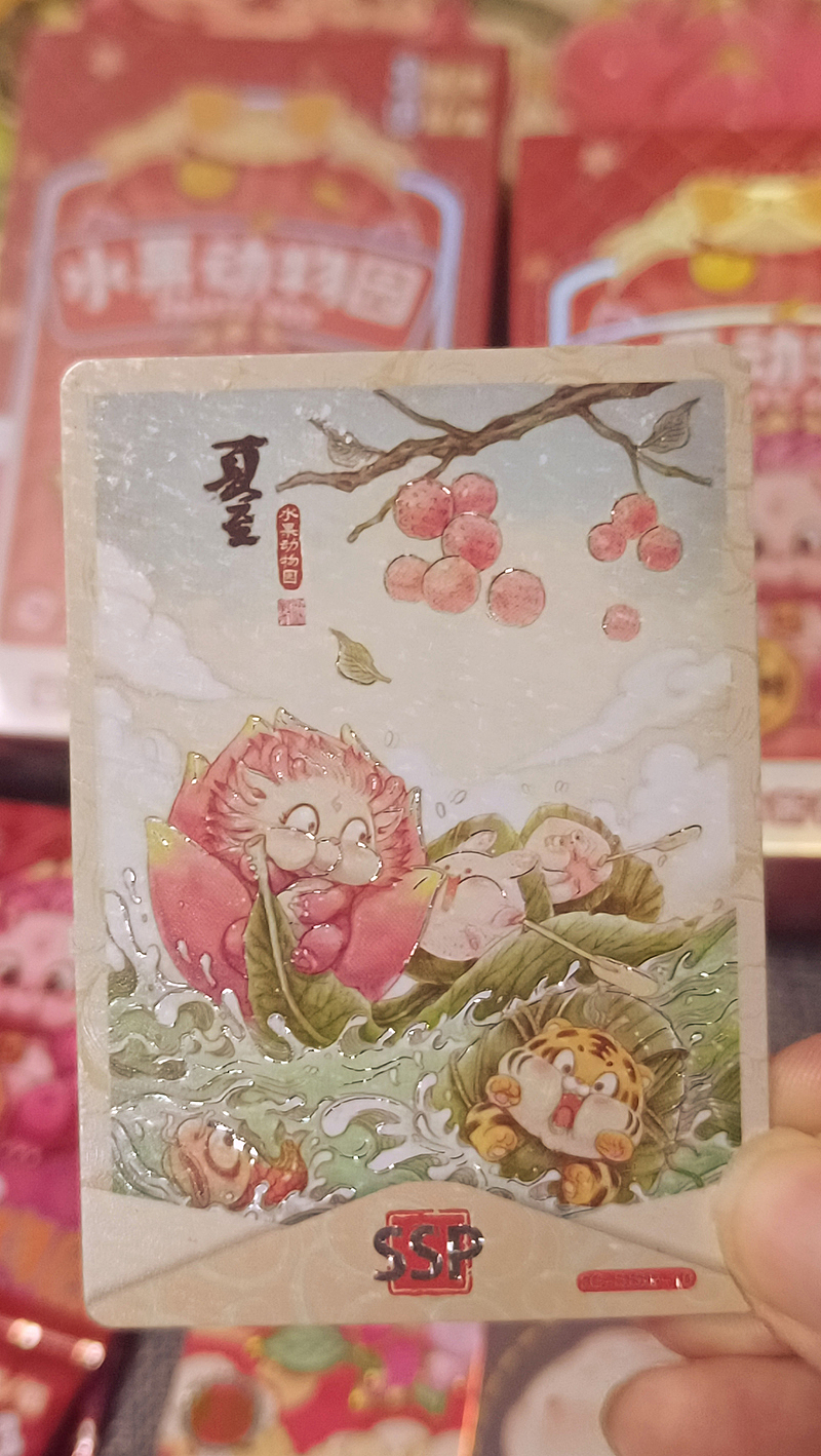 水果动物园系列猛龙招财收藏卡牌（图ZMzY1MzU5NDY0） - 手办/模玩 - 站酷设计师透明人梁毅原创素材 - 站酷ZCOOL