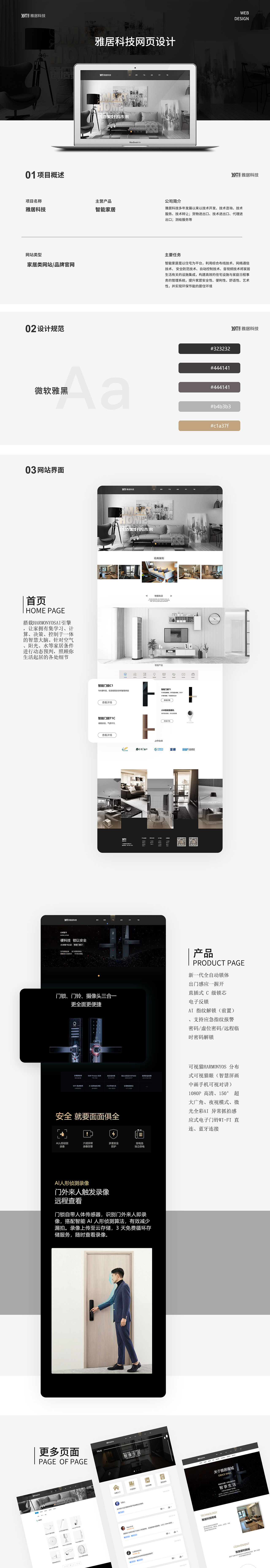 2023UI面试作品集（图ZMzMwOTczNjY0） - APP界面 - 站酷设计师栗子李L原创素材 - 站酷ZCOOL