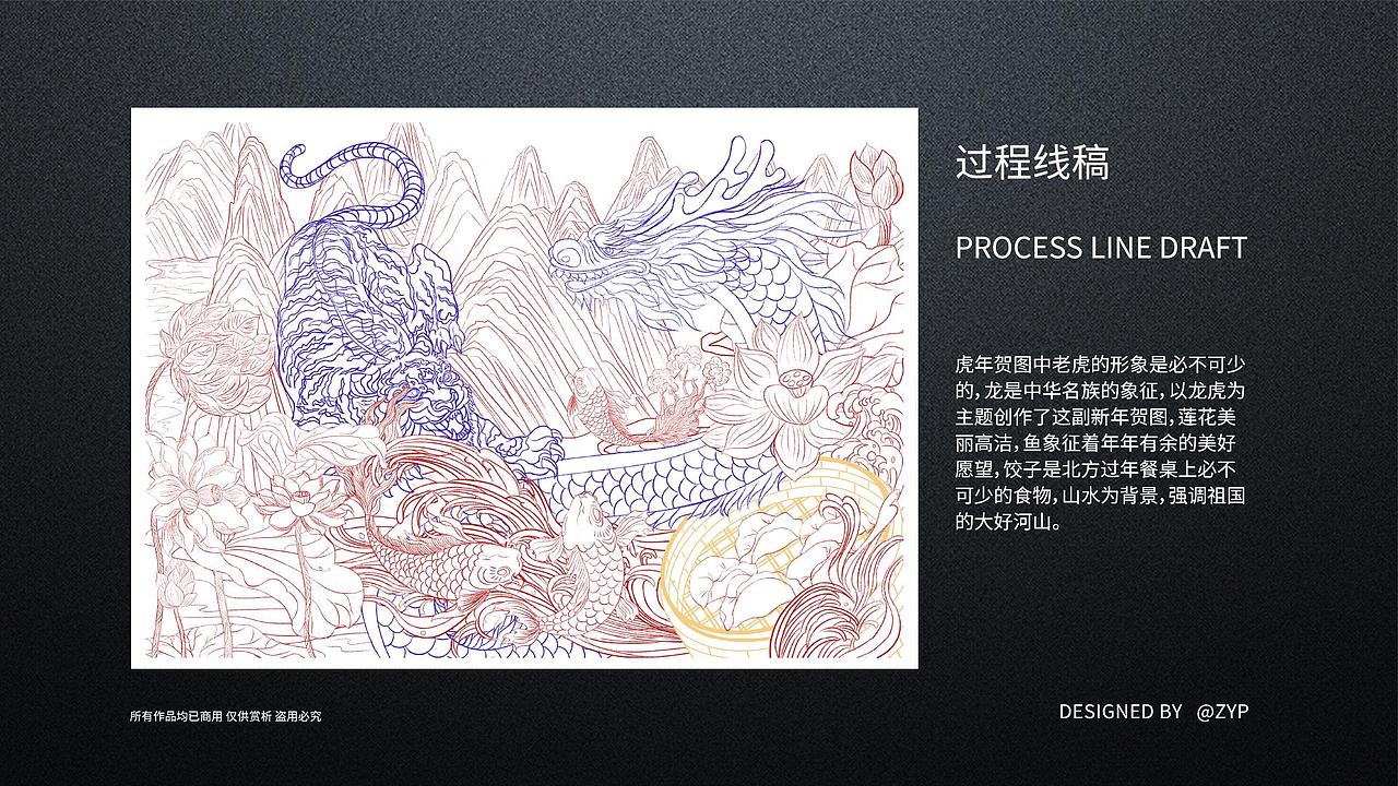 近期的一些作品集（图ZMzA1MDY1OTA0） - 包装 - 站酷设计师番茄柠檬_原创素材 - 站酷ZCOOL