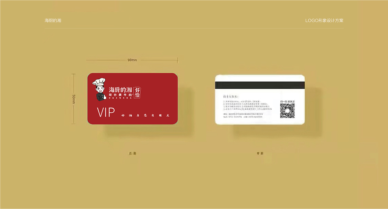 湘菜馆LOGO（图ZMzE0MTU3MDY0） - Logo - 站酷设计师搂狗大师原创素材 - 站酷ZCOOL