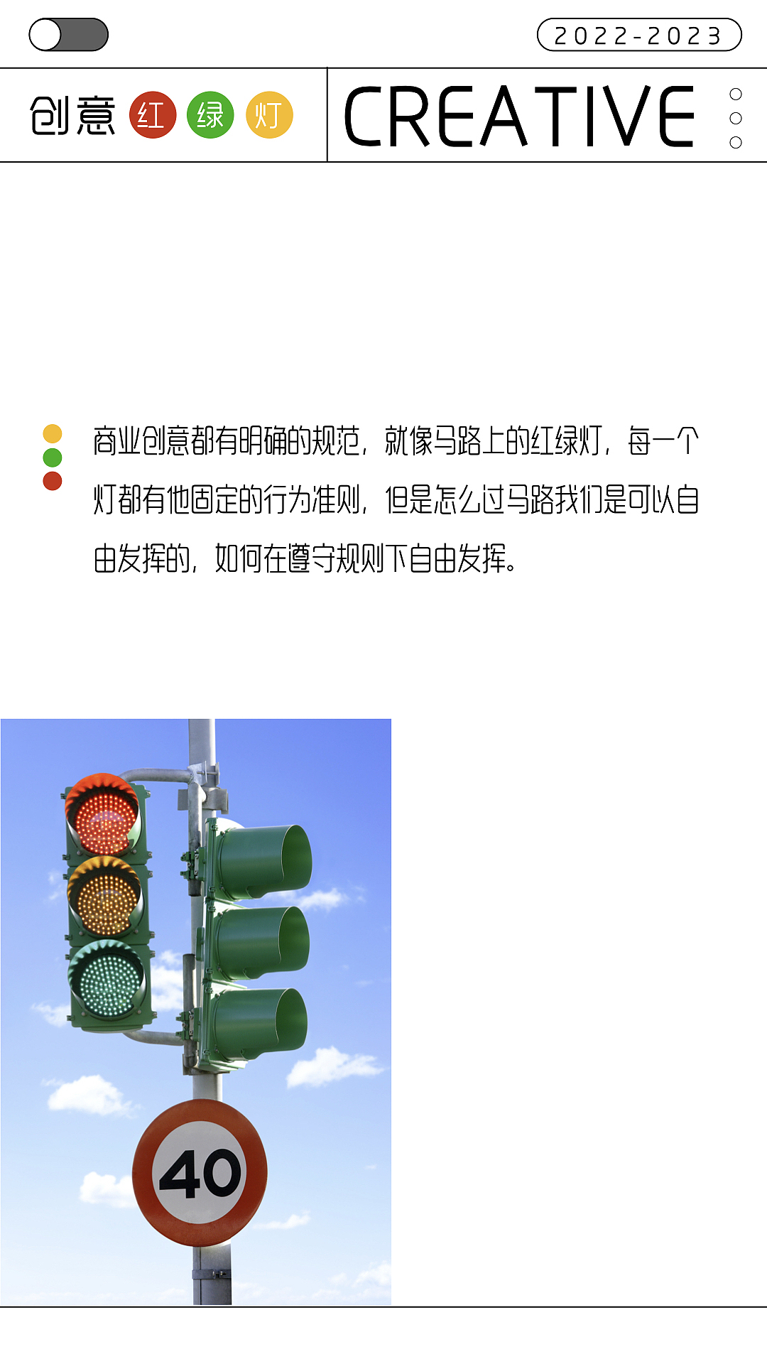 一组上天的创意海报