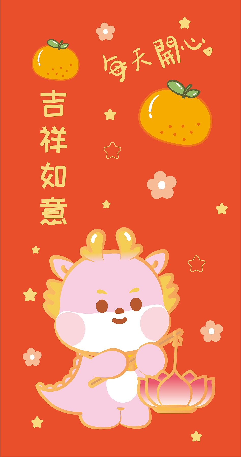 小飞龙年红包设计 卡通插画表情包壁纸（图ZMzQ4NjA5NTgw） - 商业插画 - 站酷设计师阿茹生肖IP原创素材 - 站酷ZCOOL