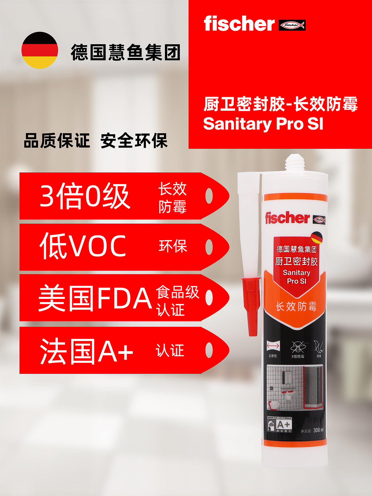 家装胶类产品电商主图设计（图ZMzY3NDc5ODMy） - 其他平面 - 站酷设计师ksyjia原创素材 - 站酷ZCOOL