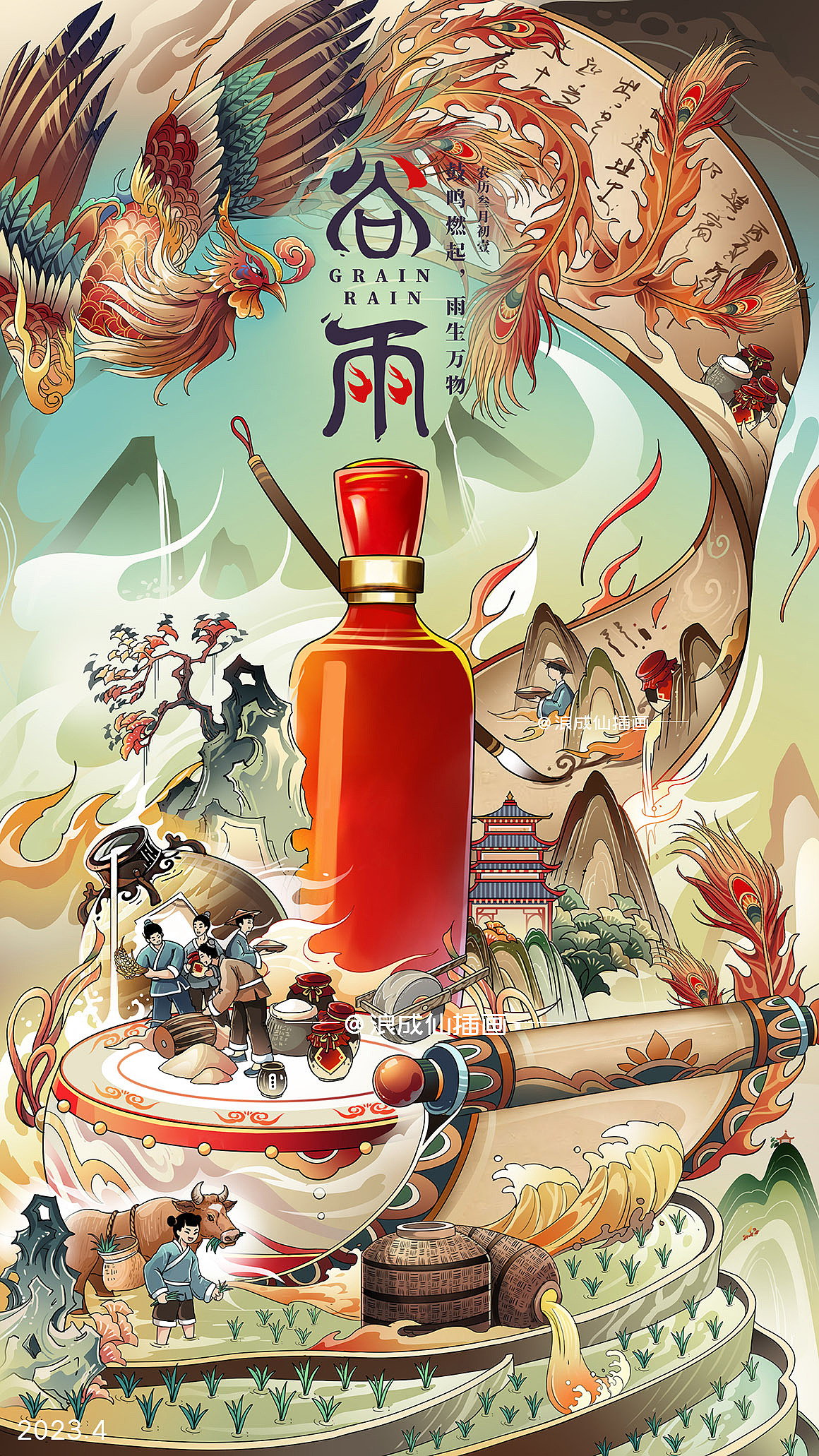 国潮美食插画|国潮城市插画海报（图ZMzM2NTczMDE2） - 商业插画 - 站酷设计师浪成仙原创素材 - 站酷ZCOOL